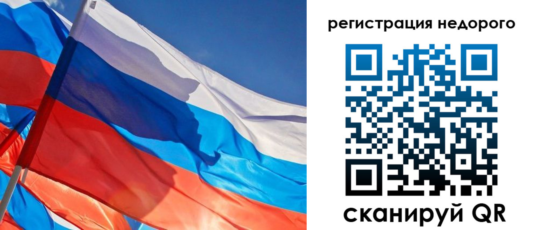 прописка ребенка в Амурске