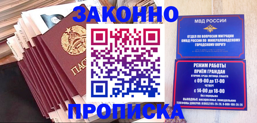 форма 3 в Амурске