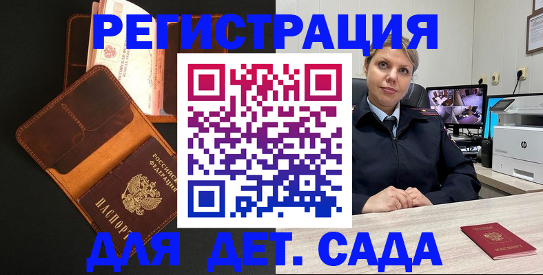 форма 3 в Амурске